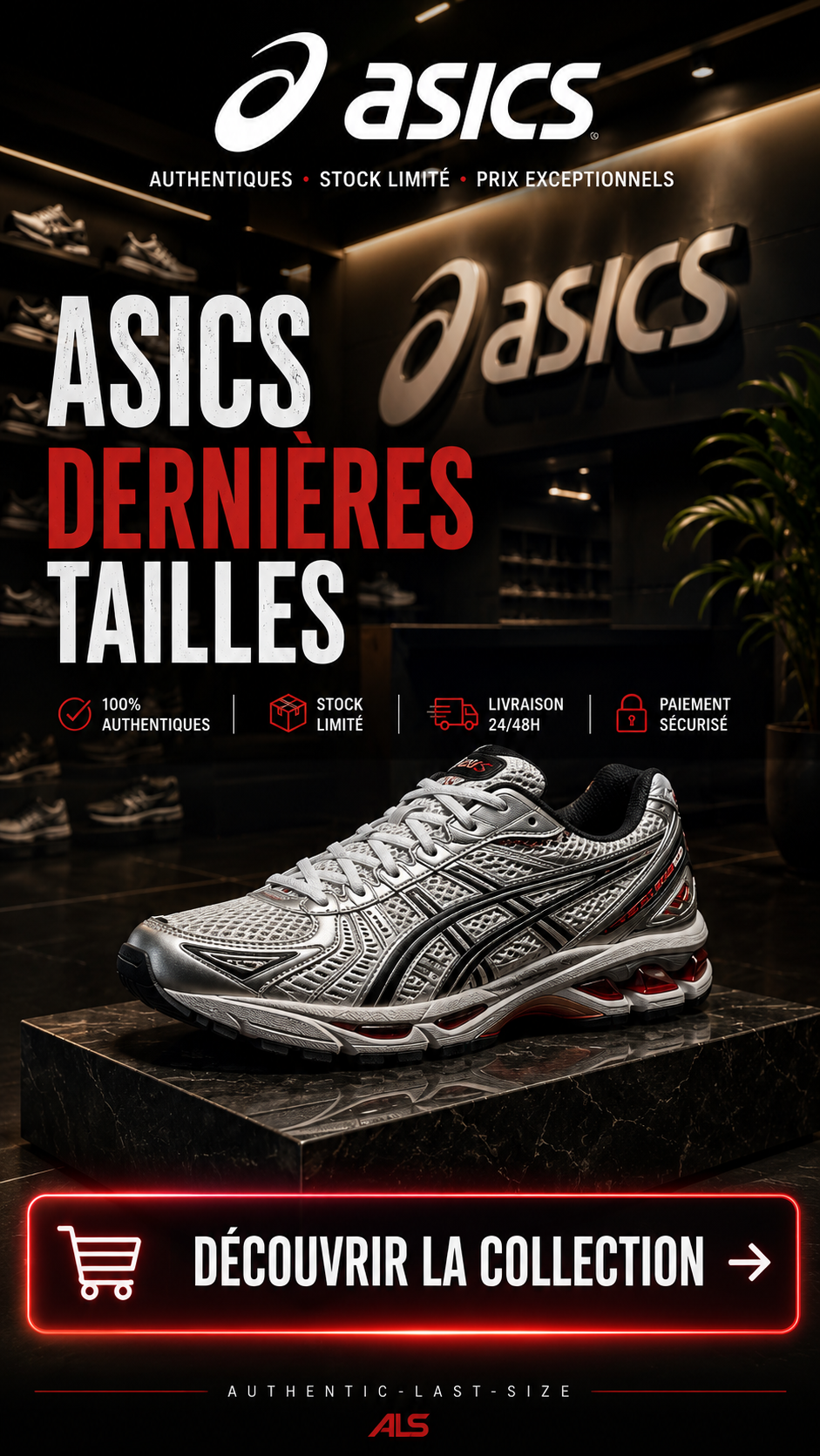 ASICS